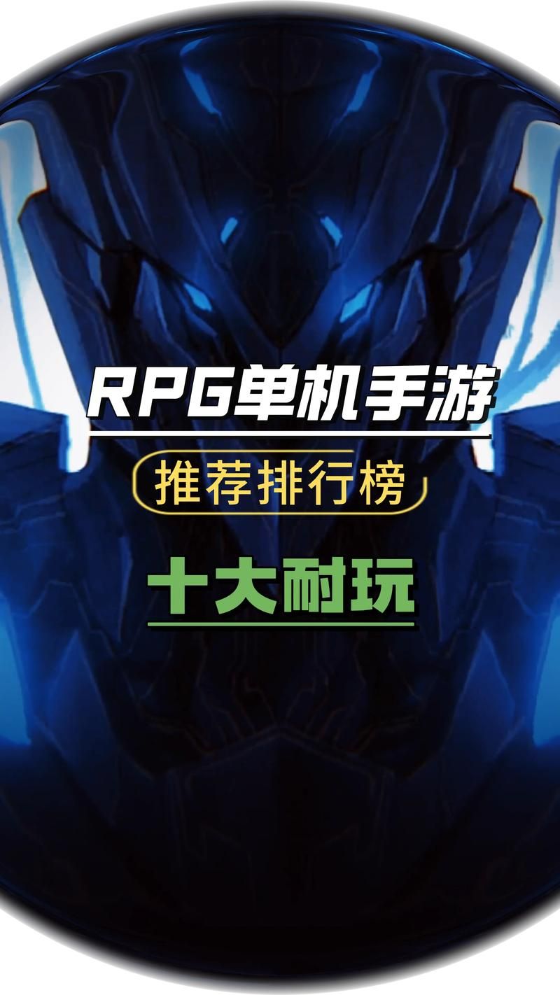 单机游戏手游大全：热门单机手游排行榜来啦！