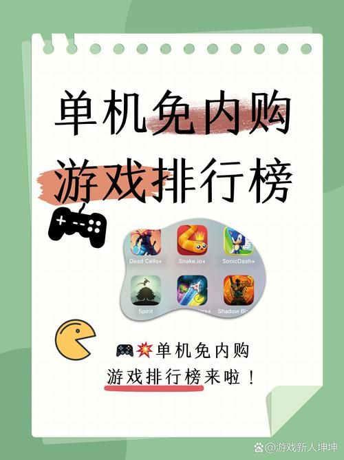 单机游戏手游大全：热门单机手游排行榜来啦！
