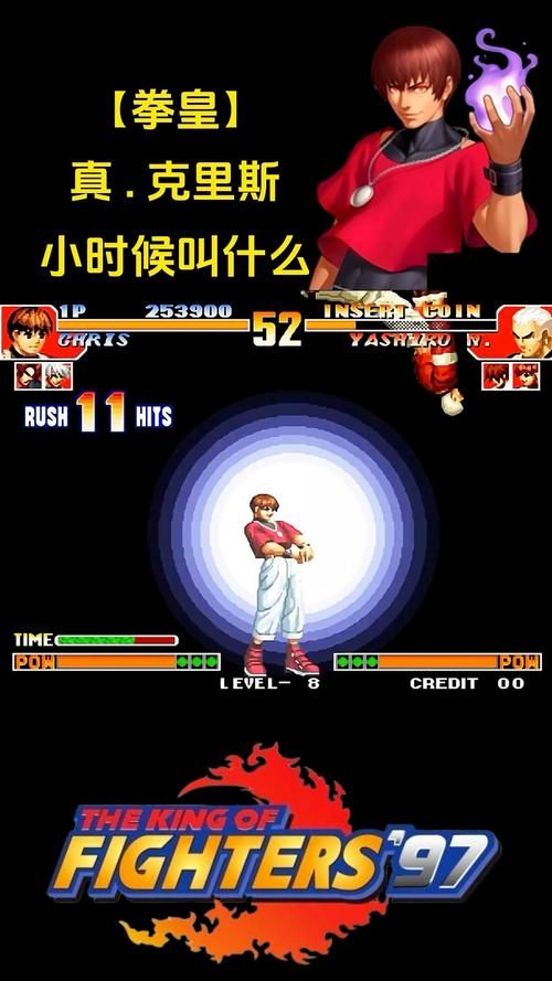 单机游戏拳皇97手机版哪个好？老玩家带你选！