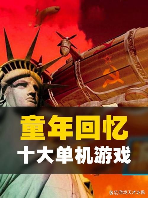 单机游戏是什么类型的？这几种经典类型要知道！