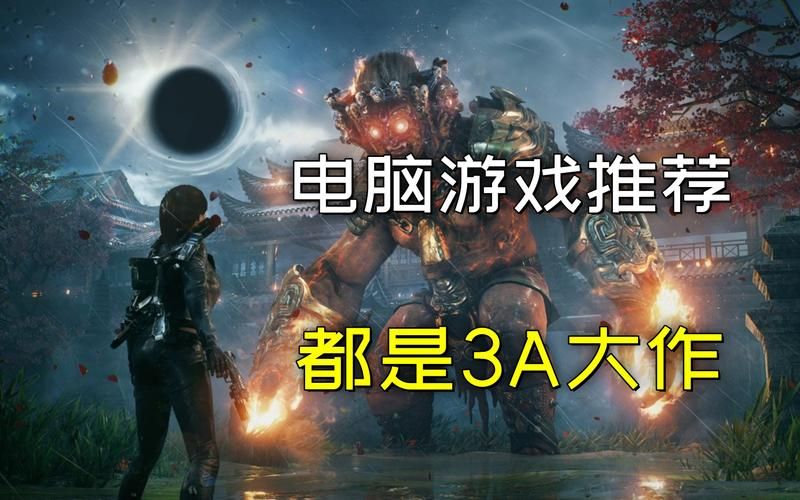单机游戏是什么类型的？这几种经典类型要知道！
