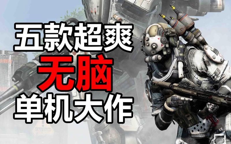 单机游戏有什么推荐？盘点那些百玩不厌的神作！