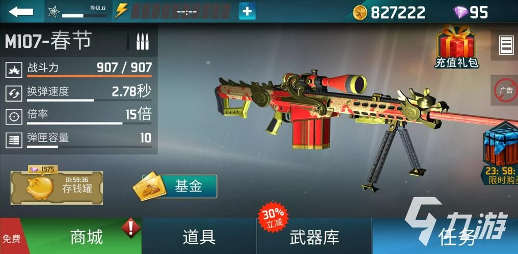 单机游戏枪战迷必看！经典必玩游戏大推荐！