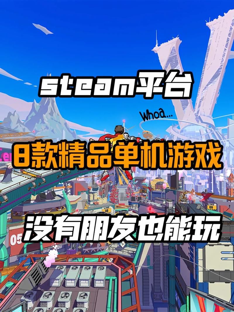 单机游戏电脑版下载哪个网站好？靠谱推荐来了！