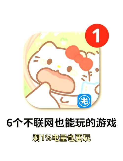 单机游戏破解下载安全吗？老玩家教你避开风险！