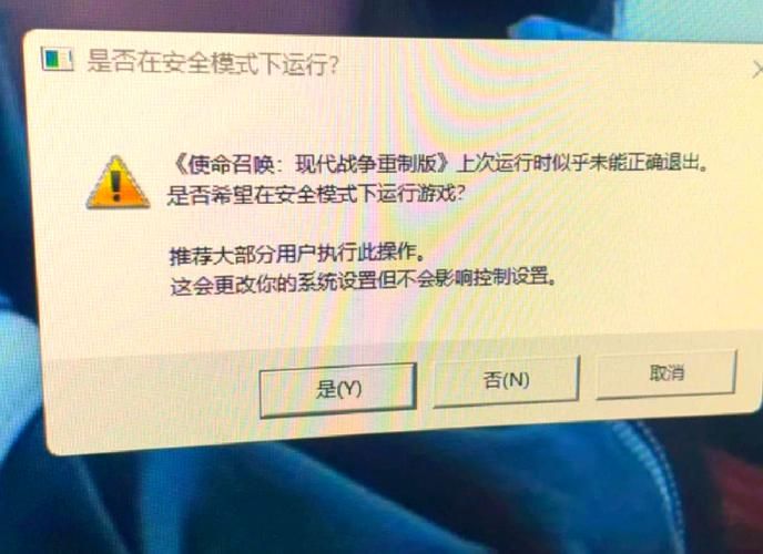 单机游戏破解安全吗？这样做帮你避免风险！