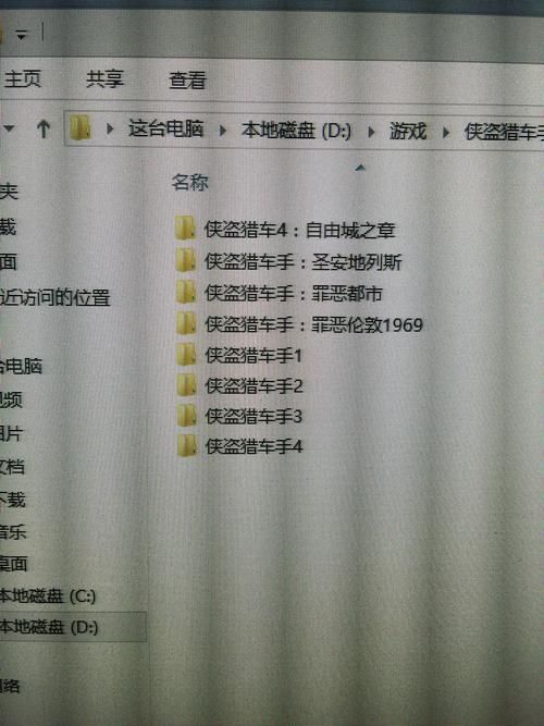 单机游戏破解版大全怎么找？老玩家教你几个方法！