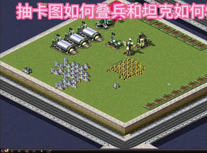 单机游戏红色警戒怎么玩？新手必看攻略都在这！