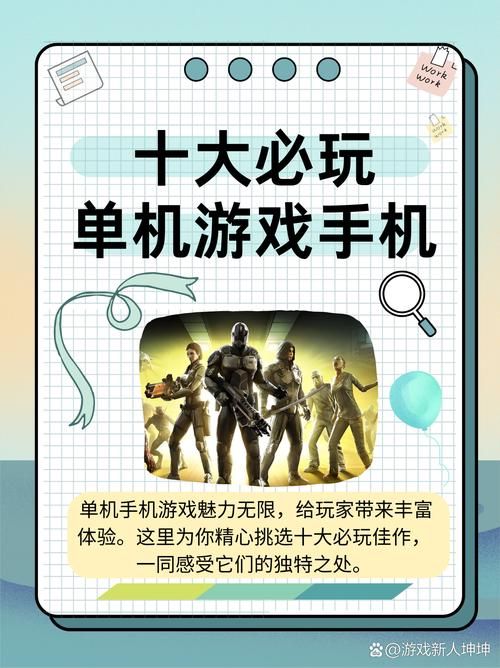 单机游戏网页推荐，帮你告别游戏荒！