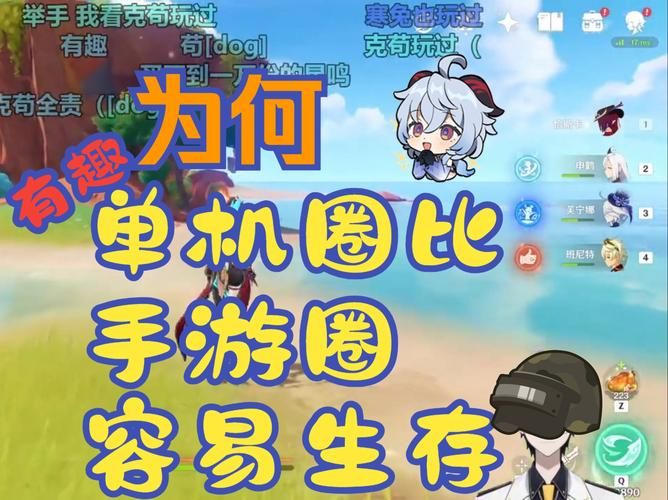 单机游戏解说视频哪个好？这几个up主强烈推荐！