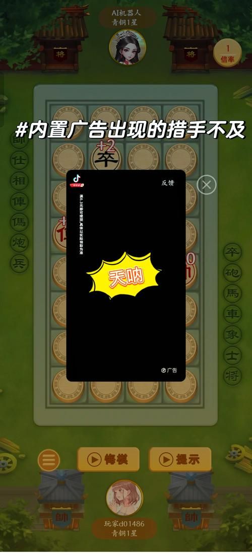单机游戏象棋下载去哪？这几个平台安全又靠谱！