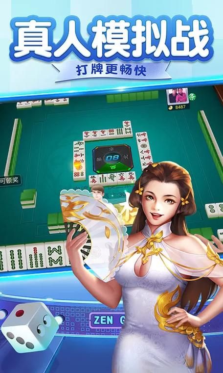 单机游戏麻将下载去哪找？安全无毒的下载地址分享！