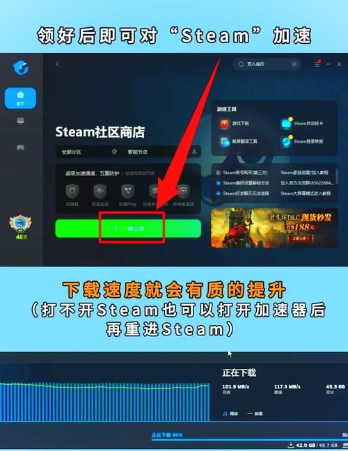 单机版游戏下载怎么弄？新手也能快速上手的方法！