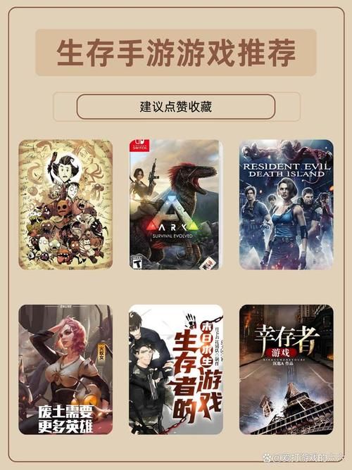 单机生存游戏手机版推荐，这几个让你玩到停不下来！