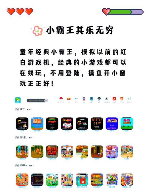 单机破解版游戏大全下载，小白也能轻松安装！