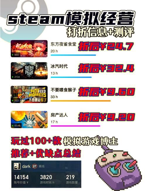 单机经营策略游戏下载，这几个平台安全又靠谱！