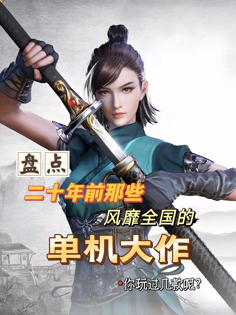 单机经营类游戏排行榜，这几款口碑爆棚不容错过！