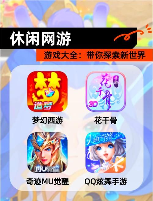 单机网游游戏推荐：这几款口碑爆棚不容错过！