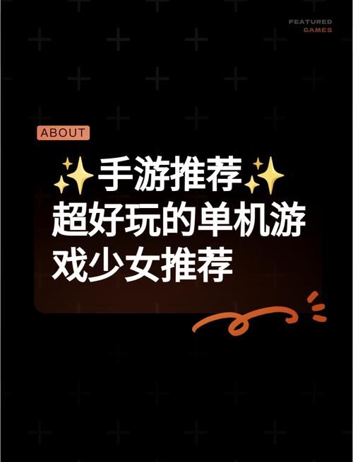 单机网游游戏推荐：这几款口碑爆棚不容错过！