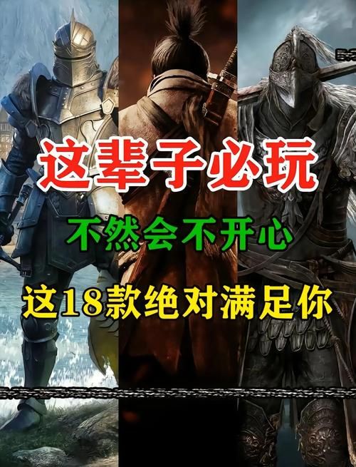 单机角色扮演游戏怎么选？新手必看避坑指南！