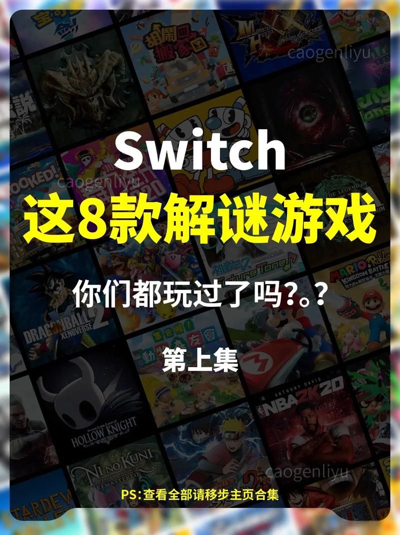 单机解密游戏哪个最烧脑？挑战你的智商极限！