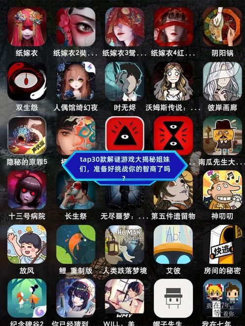单机解谜游戏手机版推荐，随时随地挑战你的智商！