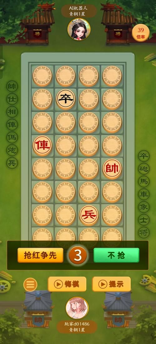 单机象棋游戏哪个好玩？这几款强烈推荐！