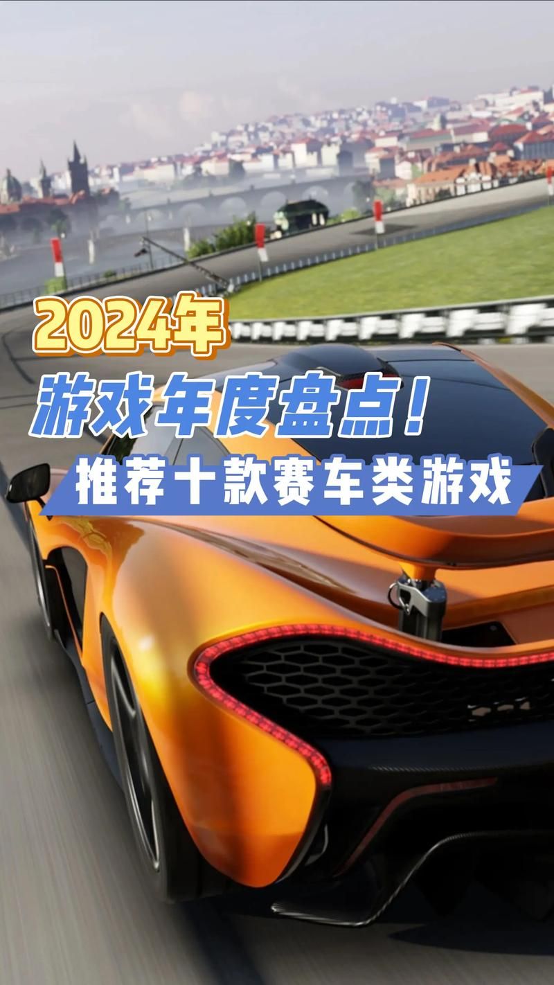 单机赛车游戏大全：超全合集，热门竞速游戏都在这！