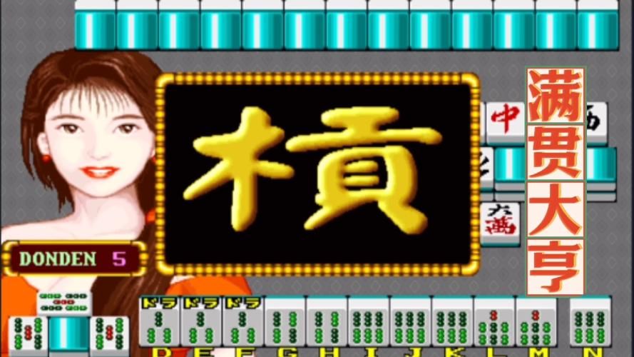 单机麻将游戏哪个好玩？这款单机版无需网络！