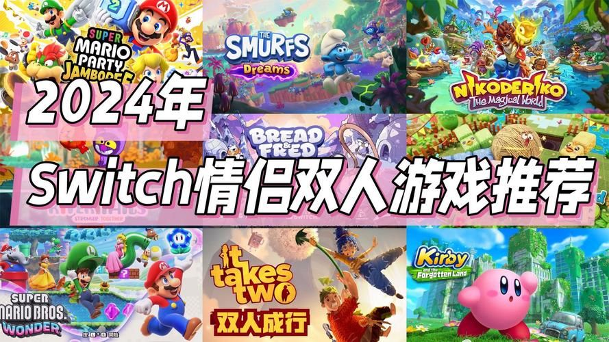 双人游戏单机哪款好玩？这几款经典不容错过！