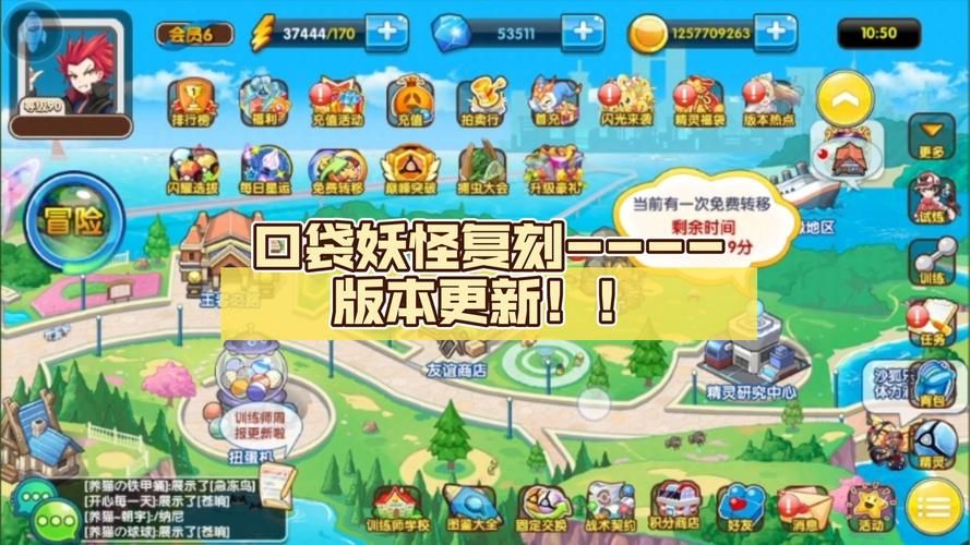 口袋妖怪单机版游戏在哪下载？新手必看攻略！