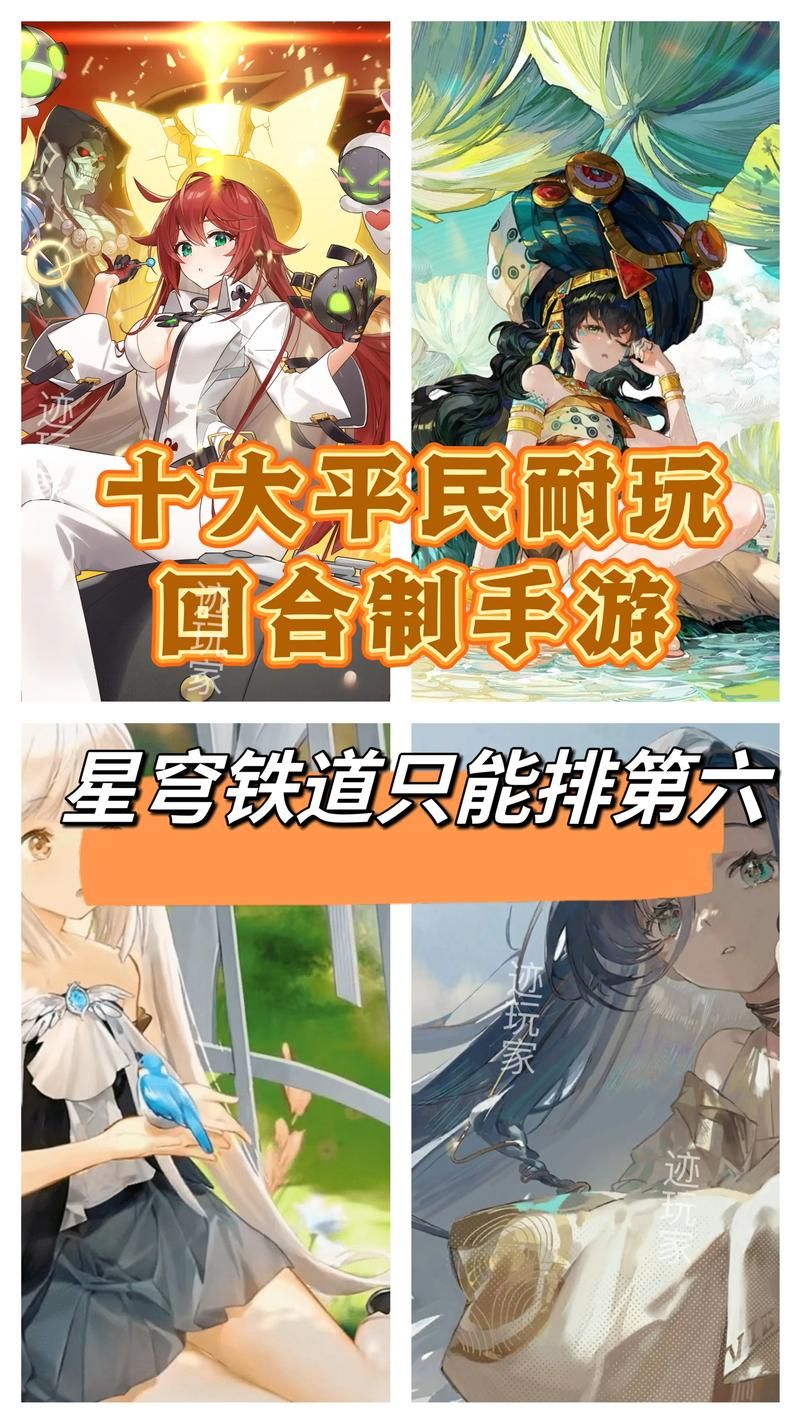 回合制单机游戏哪个好玩？这几款经典必玩！