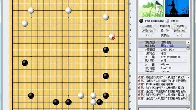 围棋游戏单机版哪里下载？这几个地方安全又好玩！