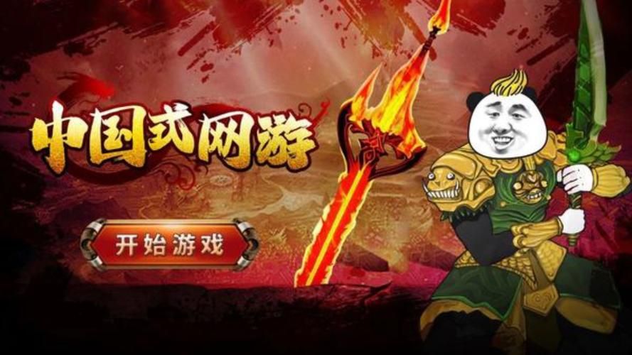 国产单机游戏盘点，这些好玩到爆你玩过几款？