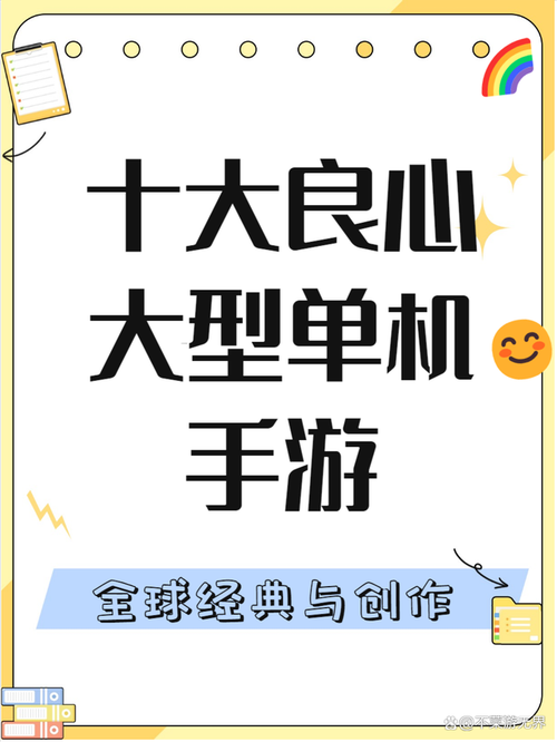 在哪里下载单机游戏？老玩家推荐的良心网站！