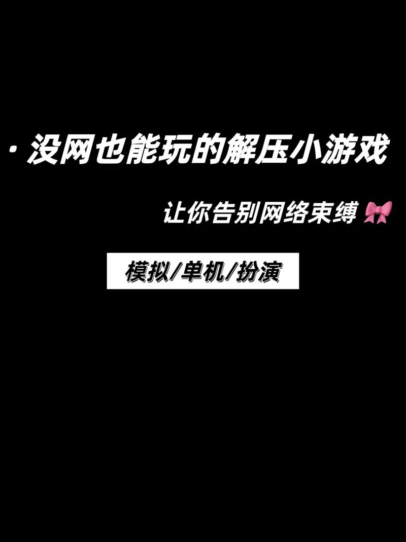 大型单机游戏app哪个好玩？这几个千万不要错过！
