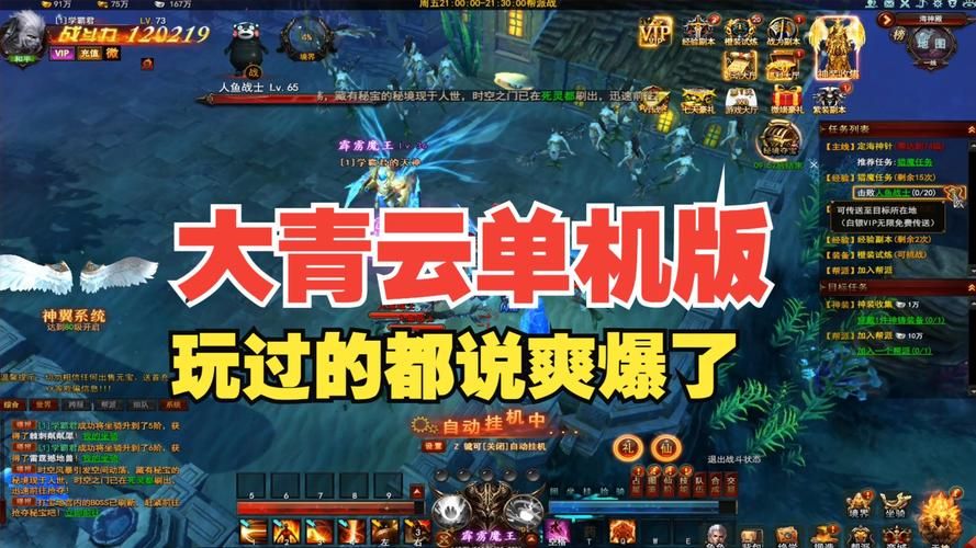 大型单机游戏下载网站大全，一键下载你喜欢的！