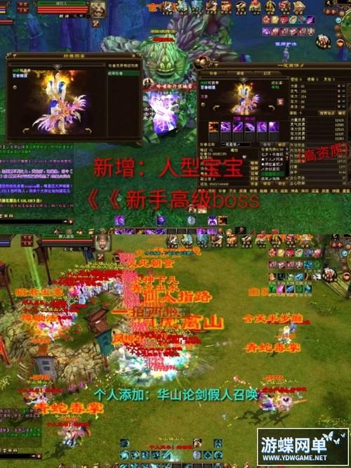 天龙八部单机游戏下载去哪？老玩家推荐几个好地方！