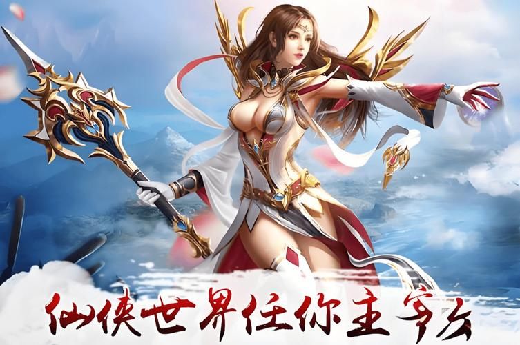 好玩的修仙类单机游戏盘点，快来体验修仙乐趣！