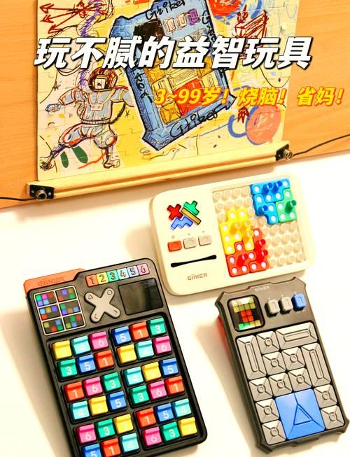 好玩的儿童益智单机游戏，让孩子边玩边学！