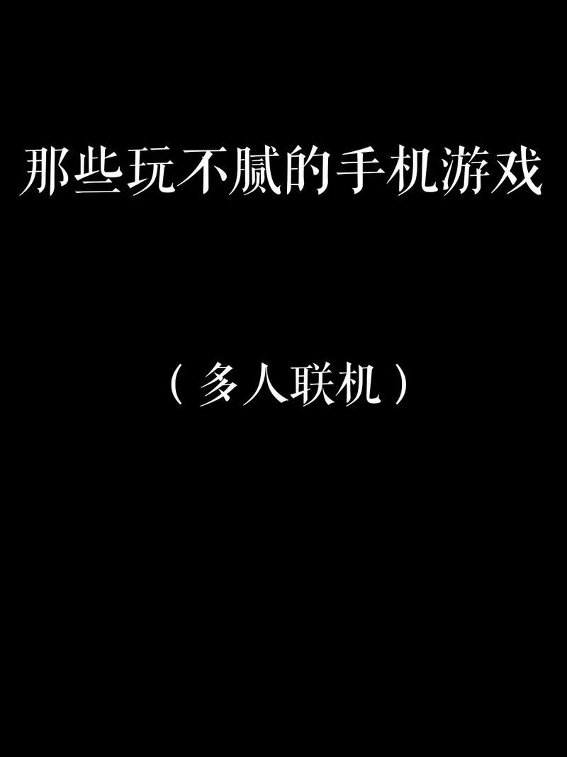 好玩的单机不联网手机游戏，告别流量焦虑症！