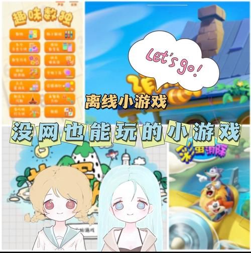 好玩的单机游戏大盘点，不用网络也能玩一天！