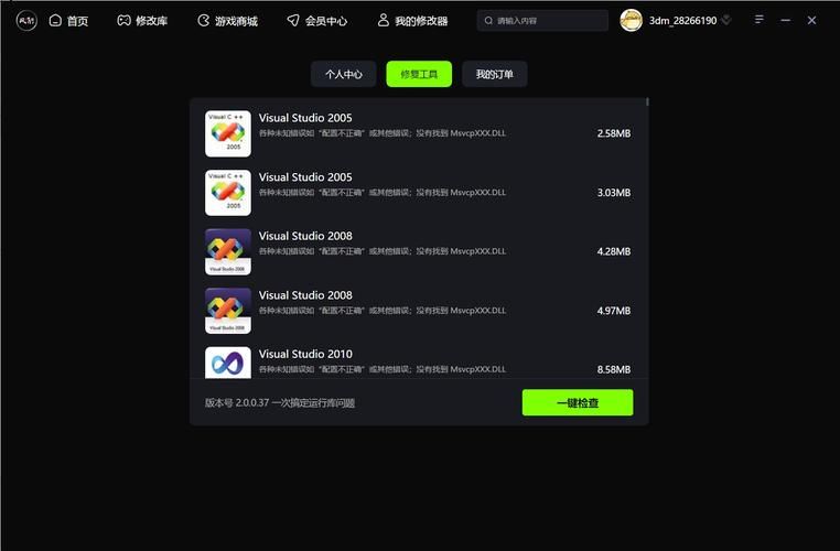 好用的单机游戏修改器推荐，这几个用着顺手！
