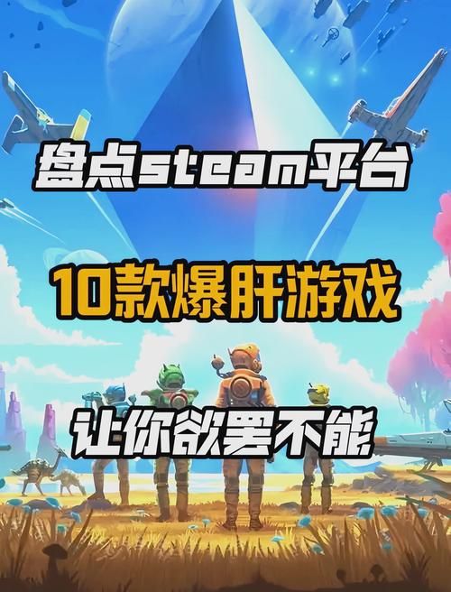 安卓移植单机游戏推荐，这几款让你玩个过瘾！