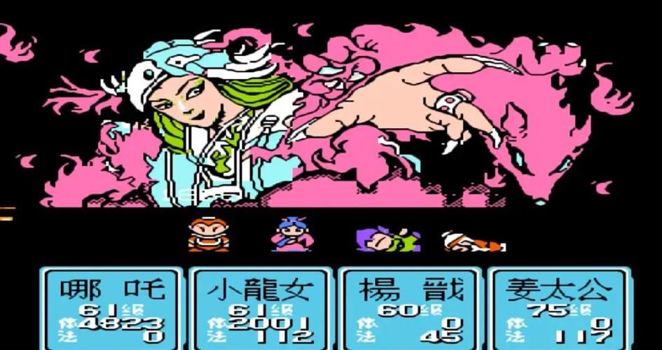 封神榜单机游戏攻略大全，快速通关就看这篇！