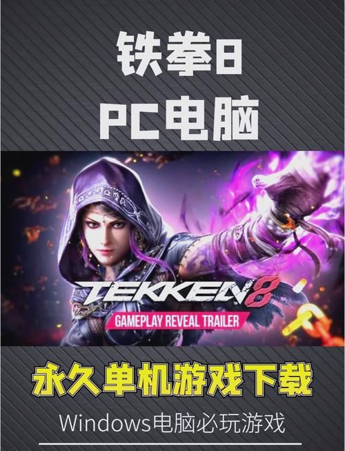 小内存单机游戏下载，老电脑也能玩！