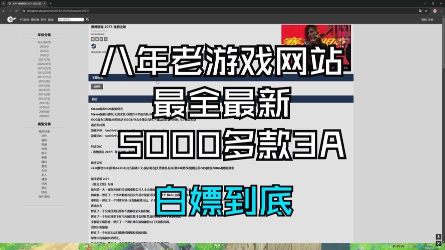 局域网联机单机游戏怎么弄？老玩家手把手教你！