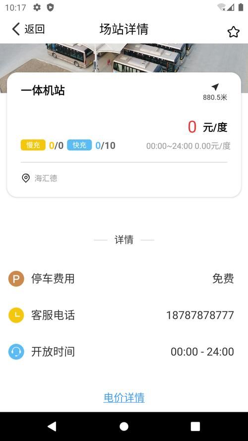 巴士单机游戏哪里找？老玩家私藏的宝藏网站分享！