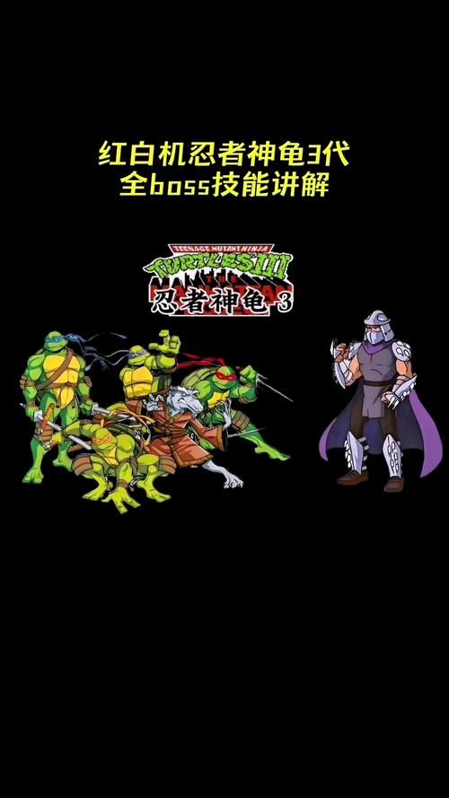忍者神龟单机游戏哪个好？老玩家带你选版本！
