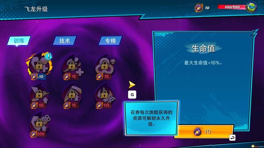 忍者神龟游戏单机版怎么玩？新手入门攻略看这里！